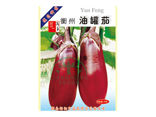 油罐茄 油罐茄